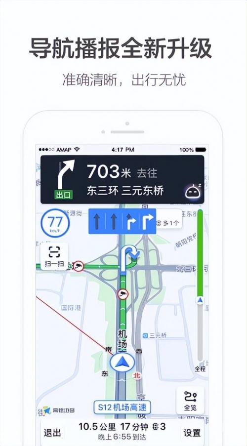 高德地图卫星地图地图卫星地图，探索无限可能-第2张图片