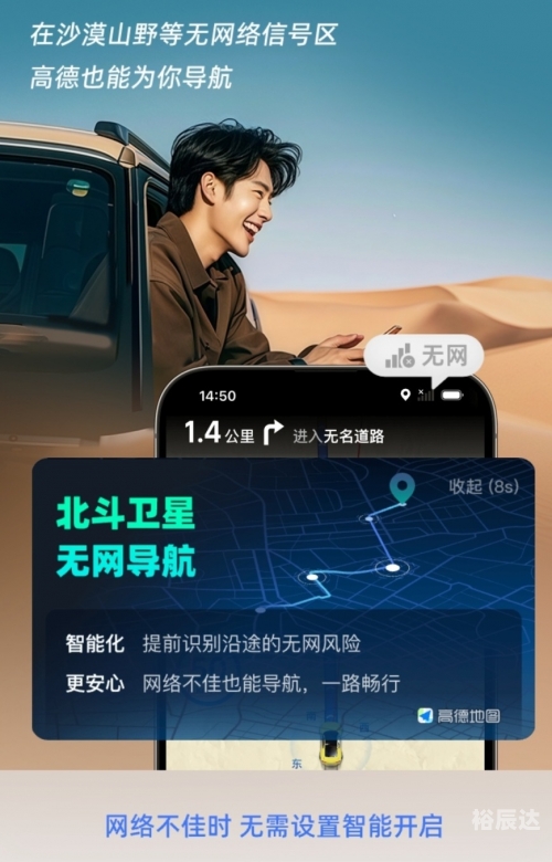高德地图卫星地图地图卫星地图，探索无限可能-第1张图片