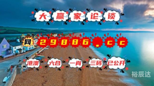 四肖期期中准-第1张图片