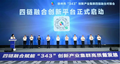 1234cC，创新科技的力量-第1张图片