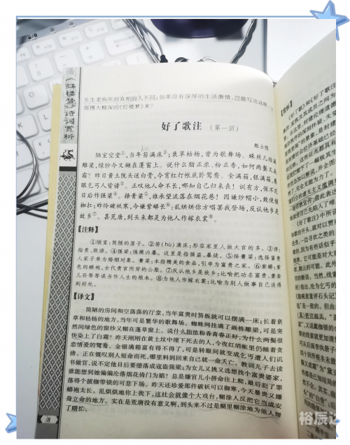 好了歌完整版好了kk.com，轻松开启美好时光-第1张图片