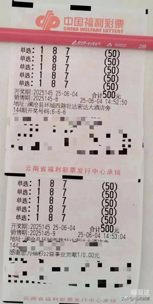 3D今晚单挑一注50倍今晚3D单挑一注50倍-第1张图片