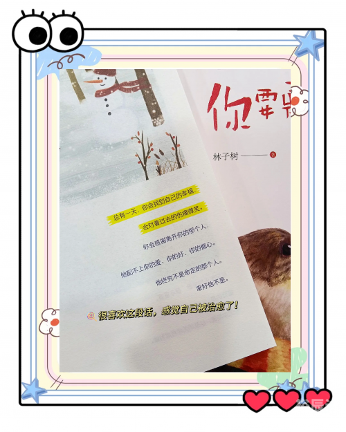 刀枪不入图片刀枪不入的力量——图片解读