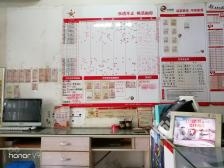 新生彩票主管Q44144，引领新篇章