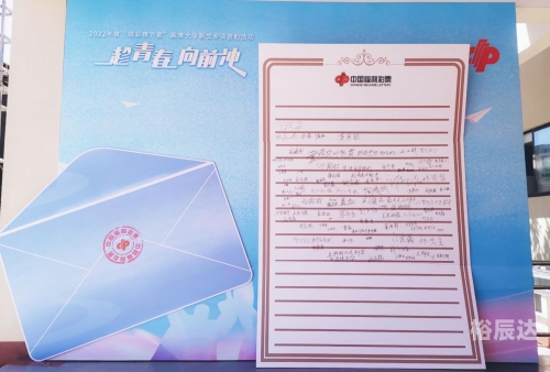 新生彩票主管Q44144，引领新篇章-第3张图片