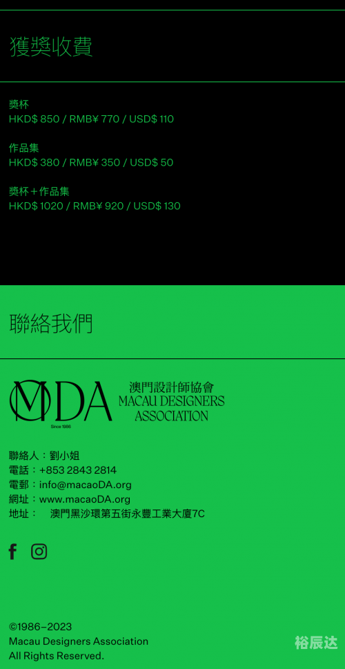 2023澳门六今晚开奖记录揭秘