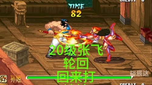 三国战记风云再起下载安装三国战记风云再起下载攻略-第2张图片