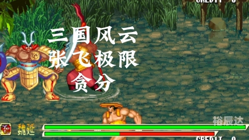 三国战记风云再起下载安装三国战记风云再起下载攻略-第3张图片