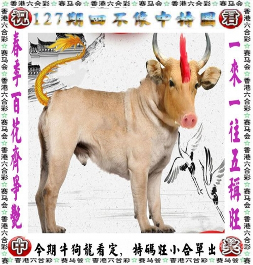 新澳门彩天天开奖资料一新澳门彩天天开奖资料-第2张图片
