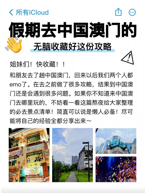 2023澳门正版资料免费公开，探索澳门历史与文化的宝藏