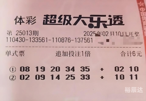 99彩吧探索99彩吧，彩票投注的新世界