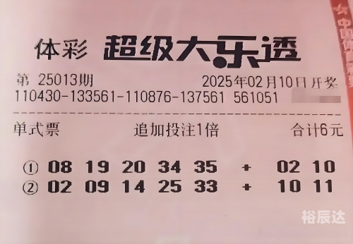 99彩吧探索99彩吧，彩票投注的新世界-第3张图片
