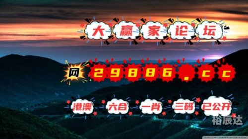 2023年澳门今晚特马澳门今晚特马之夜，展望2023