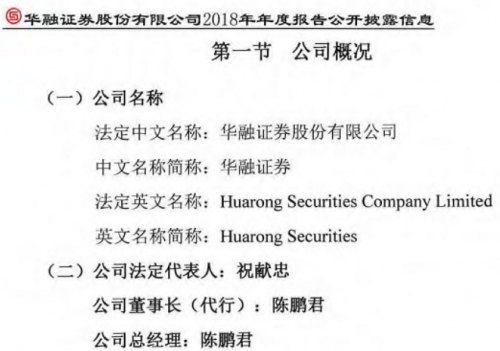 华融证券下载华融证券下载，便捷操作与注意事项-第3张图片