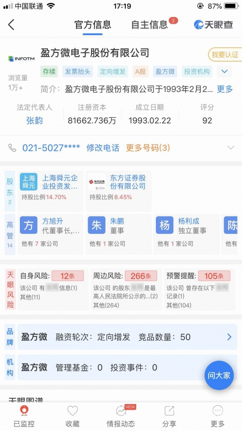华融证券下载华融证券下载，便捷操作与注意事项-第2张图片