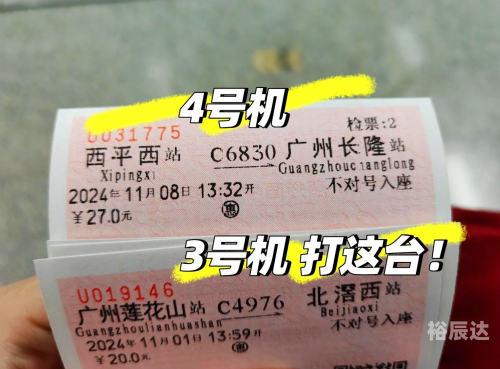 广州到重庆坐高铁要多少钱广州到重庆，一座城市的跨越之旅