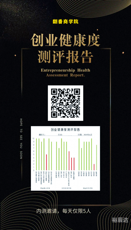 现场开码，把握市场脉搏的精准之举