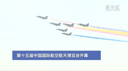 莫斯科航展2021开幕式第15届莫斯科航展开幕盛况-第2张图片