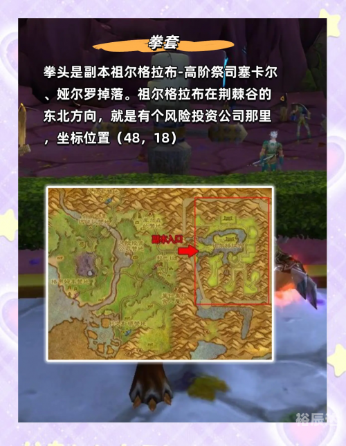 高阶祭司温诺希斯高阶祭司温诺希斯，神秘与传奇的象征-第3张图片