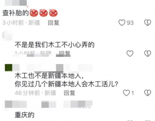独库公路修路的那些事独库公路乱撒钉子事件警方回应
