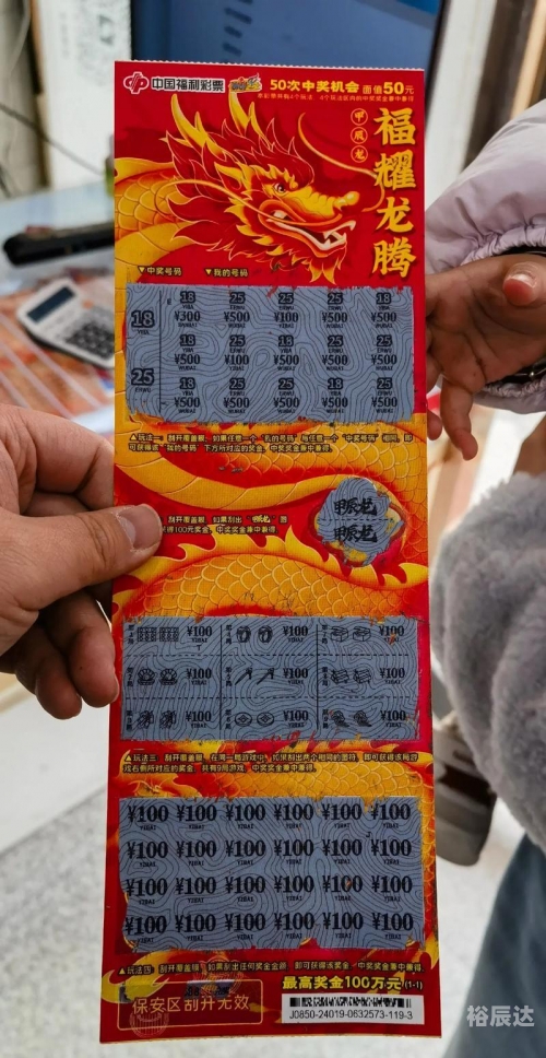 2024新澳门天天开好彩大全146期，揭秘幸运之门-第2张图片
