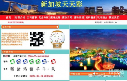 246天天彩免费资料大全新门开咩个246天天彩免费资料大全-第2张图片