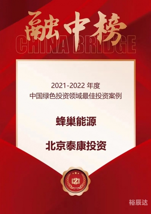 中国彩摘网中国彩摘网，引领彩民新风尚