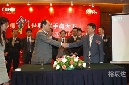 天下彩免费资料大全最新版本更新日期天下彩免费资料-第3张图片