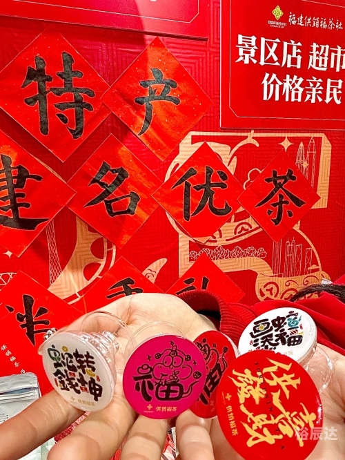 福州茶叶，品味独特，历史悠久