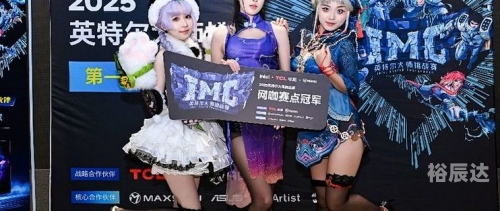 英特尔大师挑战赛英特尔大师挑战赛，科技精英的竞技舞台