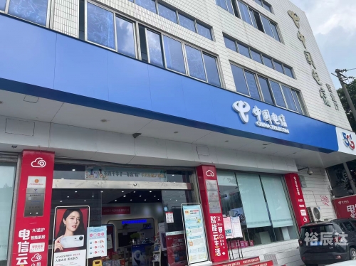 电信jpg图库一电信jpg图库区，探索丰富的图片库资源-第2张图片