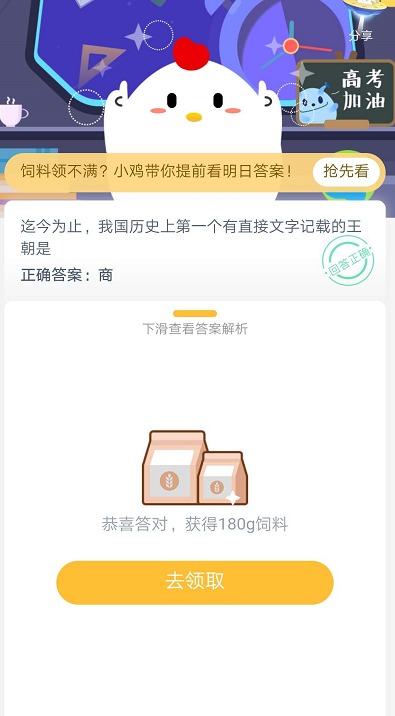 二四六天天好彩，每日文字资料