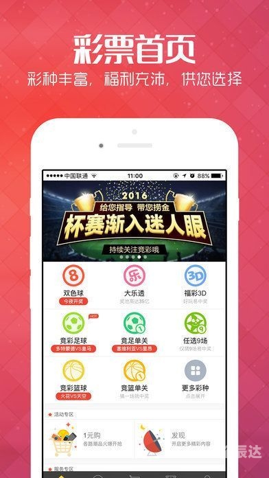 澳门六开彩开奖结果现场直播澳门六开彩开奖结果现场直播