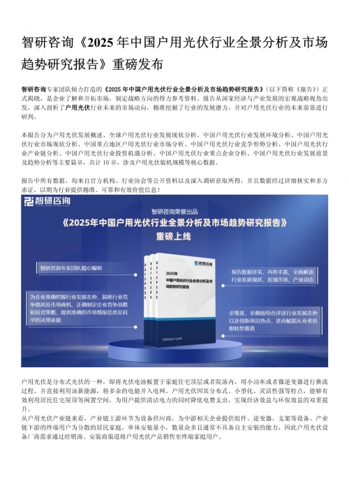 2020年下半年预言2020年下半年预言，全球与中国的未来趋势-第2张图片
