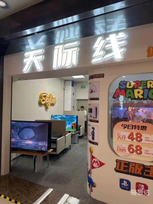 中国电玩技术网，引领电玩产业发展新篇章-第2张图片