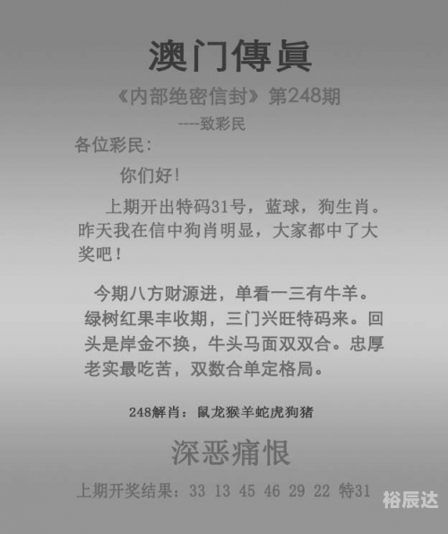 白小姐三肖期期准期期分析-第2张图片