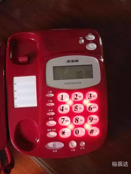步步高手机铃声下载mp3步步高手机铃声下载攻略-第2张图片