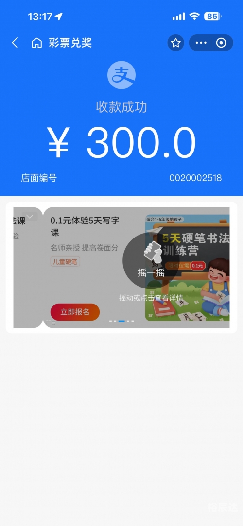 2025澳门天天开好彩大全最新版本2023澳门正版资料免费大全