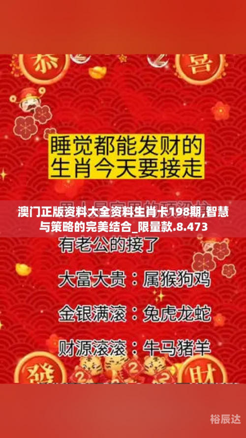 新澳精准正版资料免费新澳精准正版资料免费文章