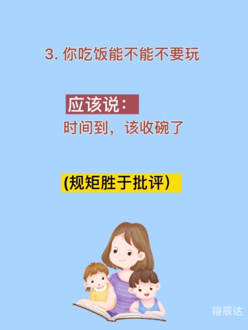 管家婆一句赢，智慧与决策的智慧