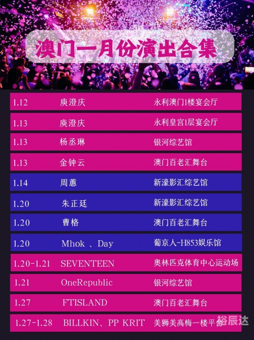 澳门2024最新饮料大全记录澳门2024最新饮料大全-第1张图片