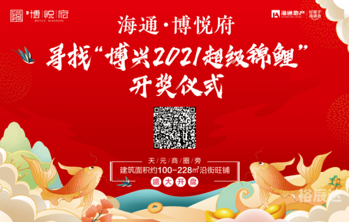 香港马现场开奖直播香港马现场开奖结果2021-第1张图片