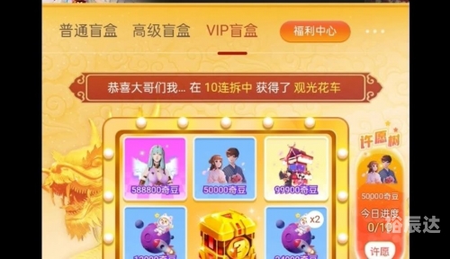 香港马现场开奖直播香港马现场开奖结果2021-第2张图片