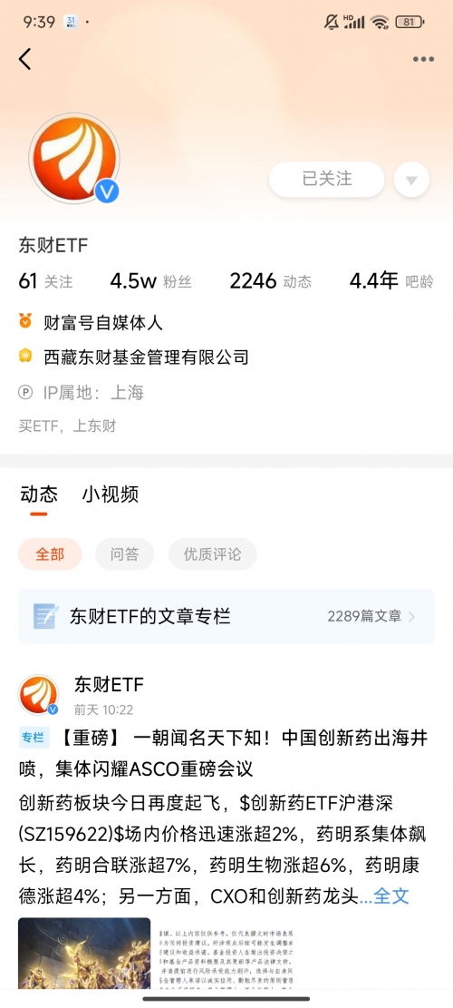 新股申购，开启财富新篇章