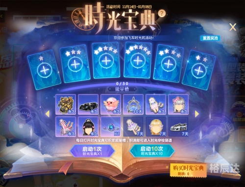 六会彩宝典宝典开奖结果查询六会彩宝典开奖结果揭晓-第2张图片