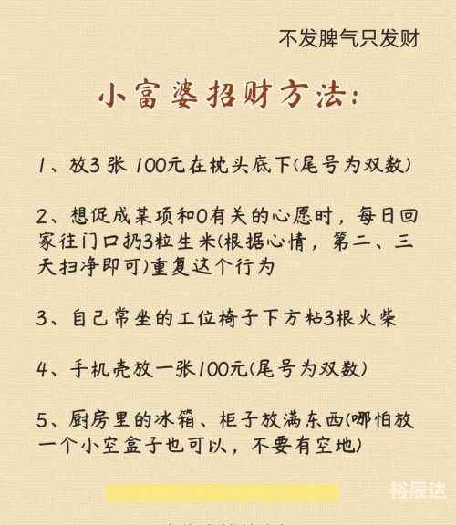 富婆点特富婆点特，奢华生活背后的秘密-第1张图片