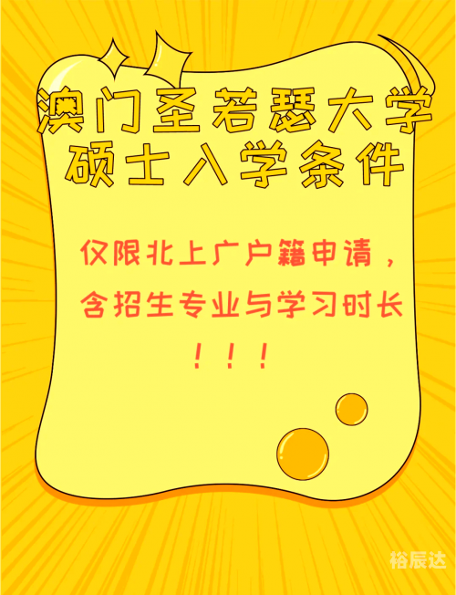 2023澳门资料大全纯净版2023澳门资料大全