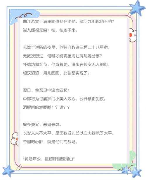 缤纷言情热点小说坊缤纷言情热点小说坊