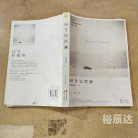 缤纷言情热点小说坊缤纷言情热点小说坊-第2张图片