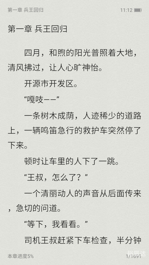 一家乱战1-13集小说免费阅读短乱俗小说500篇免费下载